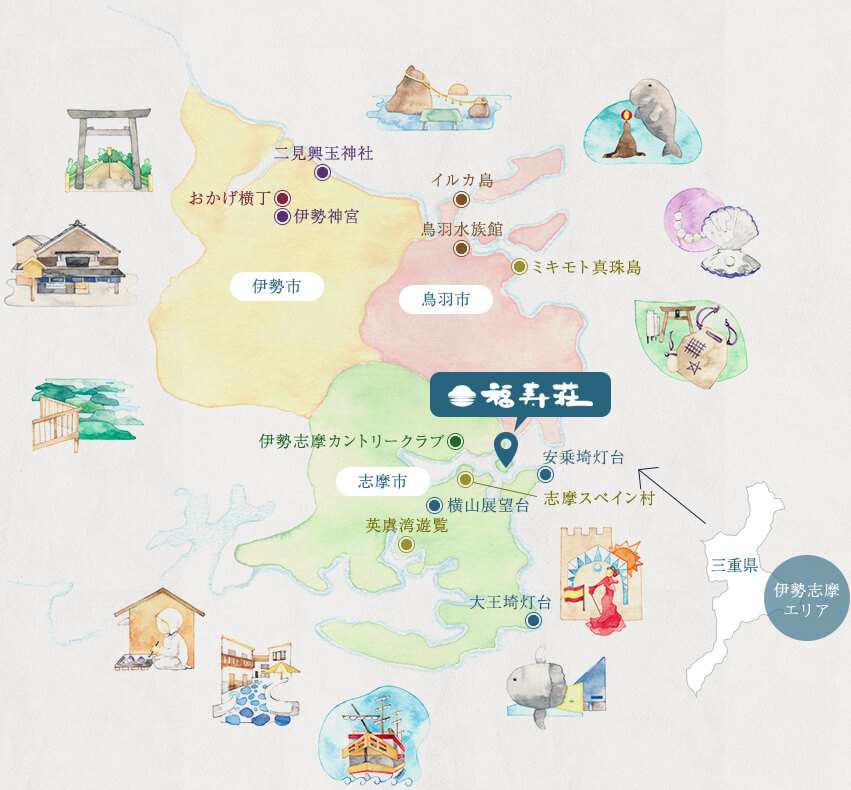伊勢志摩の旅マップ